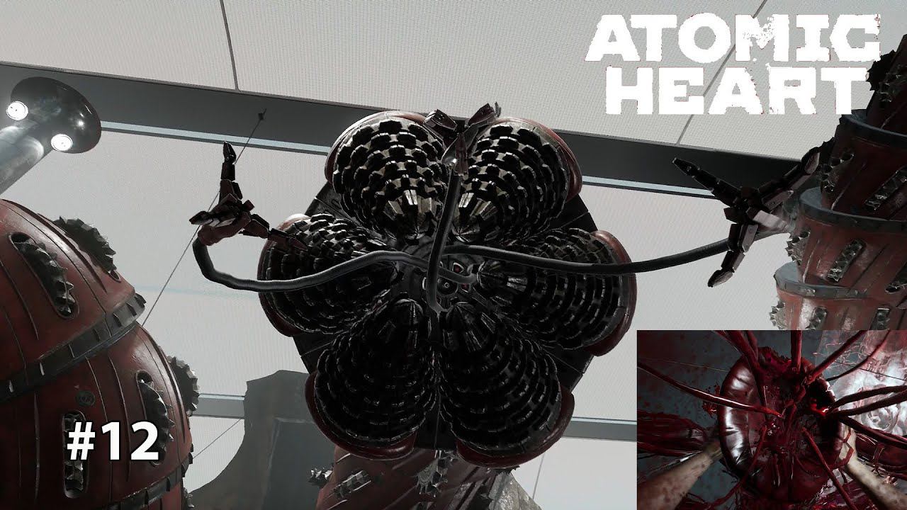 ЕСТЬ 2 РУКИ БУРАВ И ПЛЮЩ | Atomic Heart #12
