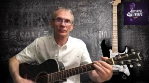 Выбираем гитару. Урок №0