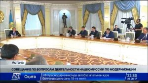 Нурсултан Назарбаев о важности кадров на государственной службе