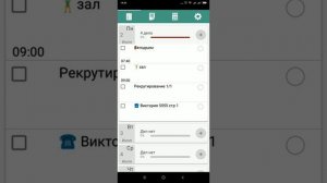 Как пользоваться онлайн ежедневником МОИ ДЕЛА
