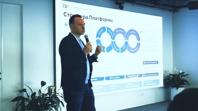 Обзор Платформы Сфера. Максим Кутузов, коммерческий директор Платформы Сфера