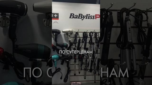 Билеты на Конгресс парикмахеров и колористов 29-30 ноября в описании ?