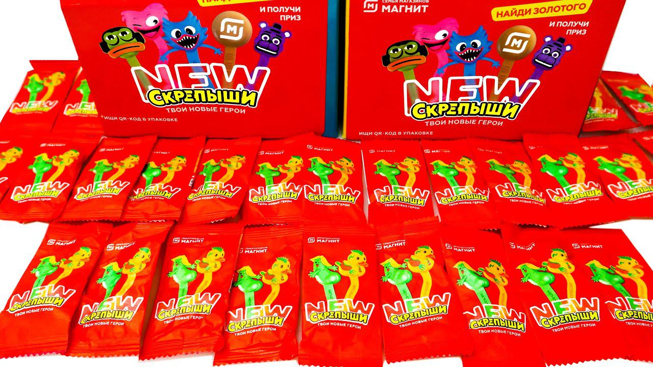 СКРЕПЫШИ 4 - Лайфхак КАКОГО Скрепыша можно найти в КРАСНЫХ пакетиках? Скрепыши Нью смотреть онлайн