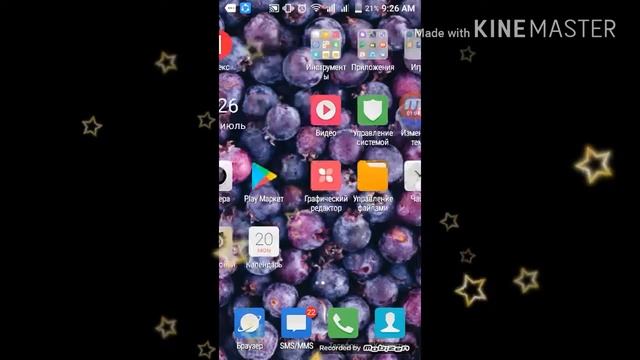 Топ 5 крутых обоев в фиолетовым цвете смотреть онлайн