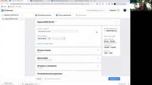 VK реклама, как продвигать пост в новом рекламном кабинете. Запуск рекламы на публикацию сообщества