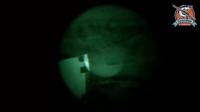 Yukon 4x50 Spartan Ночной тест! смотреть онлайн