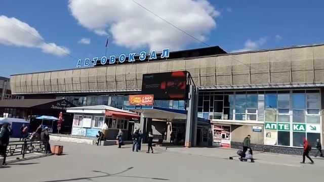 Алтай. Барнаул. Автовокзал смотреть онлайн