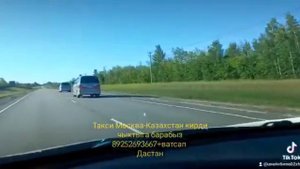 Москва Казахстан граница такси Кызматы сиздер учун #граница #казахстан