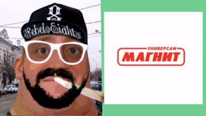 Старый логотип магнит - это