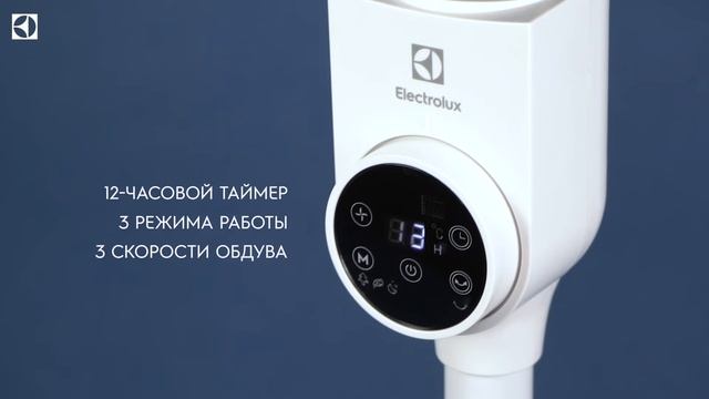 Обзор напольного вентилятора Electrolux EFF-1007i смотреть онлайн