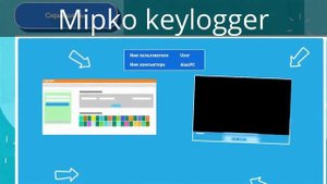 Программа для слежения за компьютером через локальную сеть