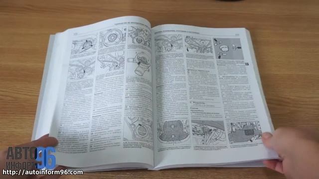 Книга по ремонту Audi A6 Allroad смотреть онлайн