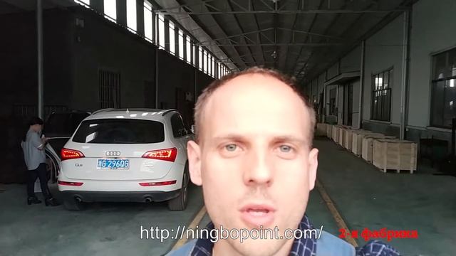 Аудит завода в Китае. Сравнение 2-х компаний смотреть онлайн