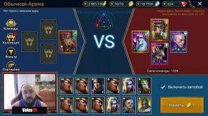 Самый простой способ получить сет свирепости в raid shadow legends