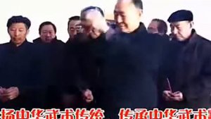 Учитель Ян Фаншэн берет себе учеников Yang Fan sheng 杨凡生 Che shi Xing Yi quan