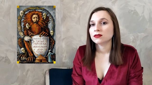 Мои фавориты - ПРОЧИТАННОЕ в 2019