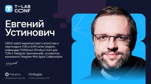 Евгений Устинович – Обзор экосистемы Telegram приложений после успеха Notcoin