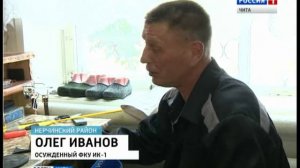 ГТРК Чита - Возможность получить рабочую специальность.