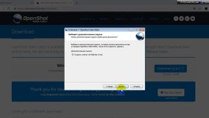 Как скачать видео редактор OpenShot Video Editor