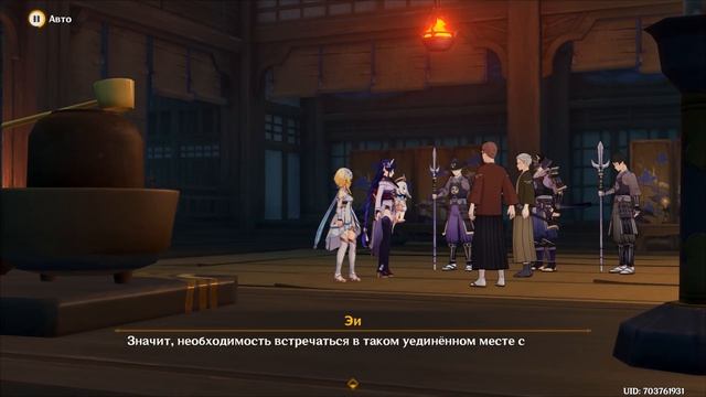 Genshin Impact ● История: Эи #01 (ч.2) | Бренный мир. Глава I. Размышления о бренности. смотреть онлайн