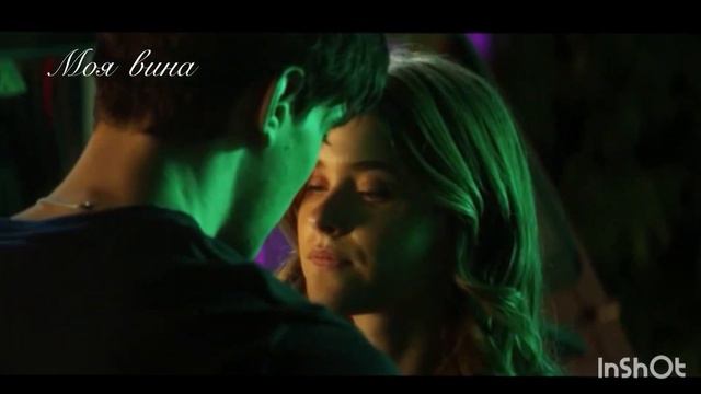 Nick and Noah | Culpa mia | Номер 1 / Ник и Ноа | Моя вина смотреть онлайн