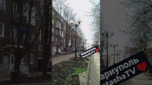 Мариуполь. Прогулка по улице Энгельса