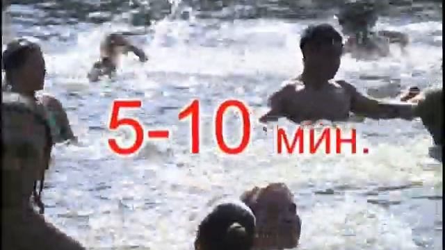 Безопасность на воде.wmv смотреть онлайн