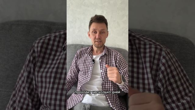 Чужое мнение