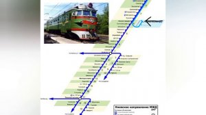 информатор аэроэкспресс до аэропорта Внукова без станции Аменьевская