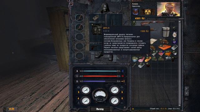 S.T.A.L.K.E.R. (Ч.Н.) - Холодная кровь - ч. 8 Пространственная аномалия смотреть онлайн