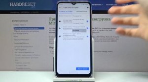 Удаление истории браузера! Как с Motorola Moto G10 удалить ранее просмотренные сайты?