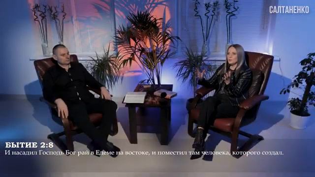 Космические открытия NASA о БОГЕ. Пояс Ван-Аллена и первый спутник! → #НОВОСТИ_САЛТАНЕНКО → смотреть онлайн