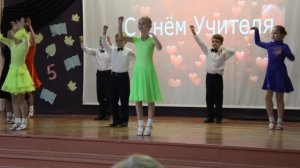 танец "Классная компания" 2 Г класс