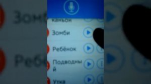 Как установить свой звуковой сигнал уведомлений на смартфон Samsung вместо оригинальных звуков