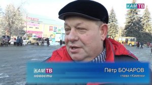 Сельскохозяйственная ярмарка