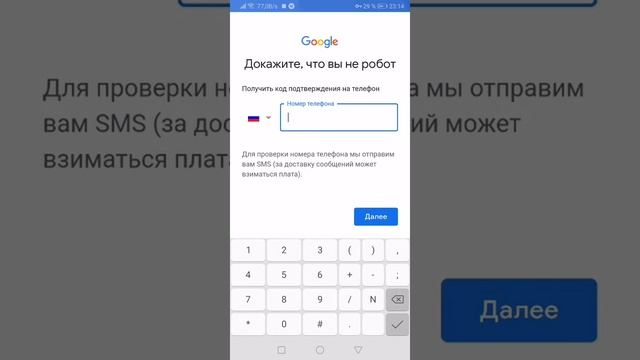 КАК СКАЧАТЬ Rush Wars НА Android ЧЕРЕЗ Play Маркет ~ 100% РАБОТАЕТ! смотреть онлайн
