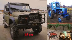 Обзор комфортный УАЗ с редукторами трактора т-40, кожаный салон, усиленные шкворня и мн. другое