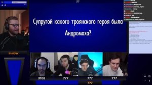 ЭВЕЛОН И БРАТИШКИН СВОЯ ИГРА СО СТРИМЕРАМИ / РАВШАН, ИНСАЙДЕР, СКИЛЗ / EVELONE BRATISHKIN