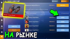 REVIVAL КОЛЛЕКЦИЯ УЖЕ НА РЫНКЕ В STANDOFF 2 / СТАНДОФФ 2