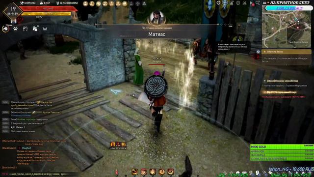 🔴BLACK DESERT.ОПАНА  ЭТО ЧТО??)))) смотреть онлайн