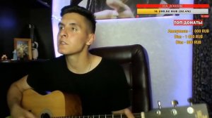 Кино - Малыш на гитаре (Кавер от Раиля Арсланова) (2 версия)