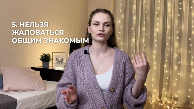 Есть ли шанс восстановить отношения? Как вернуть бывшего?