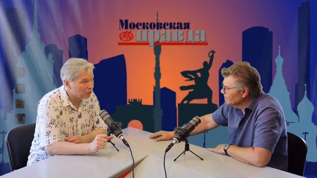Павел Конышев. Ведущий Дмитрий Васильев