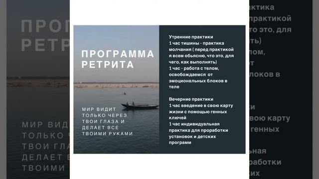 Гоа - Варанаси ретрит с Alena Sun #alenasun смотреть онлайн