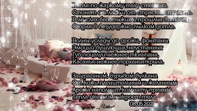 капля.mp4 смотреть онлайн