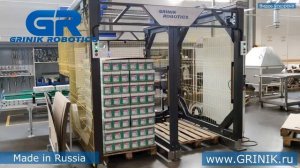 Робот паллетайзер, автоматическая укладка коробок на паллет