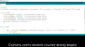 Микрофонный модуль Ардуино с цифровым выходом - распаковка и обзор