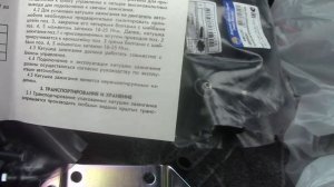 Катушка зажигания СОАТЭ 412.3705