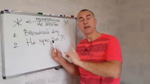 Не делай эти 3 вещи на свидании с мужчиной!