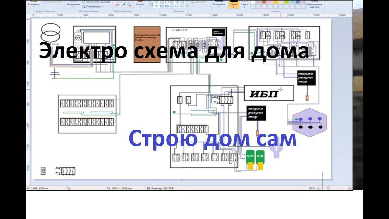 Электричество автоматизация отопления и теплого пола в частном доме. Схема смотреть онлайн